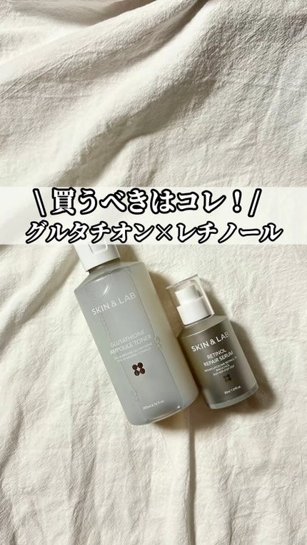 ヴィーガンリポソームレチノールセラム/SKIN&LAB/美容液の人気ショート動画