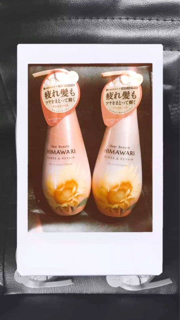 オイルインシャンプー／オイルインコンディショナー (グロス＆リペア)/ディアボーテ/市販シャンプーの人気ショート動画