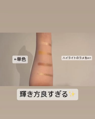 クロマティックス クワッド/shu uemura/アイシャドウパレットを使ったクチコミ（3枚目）