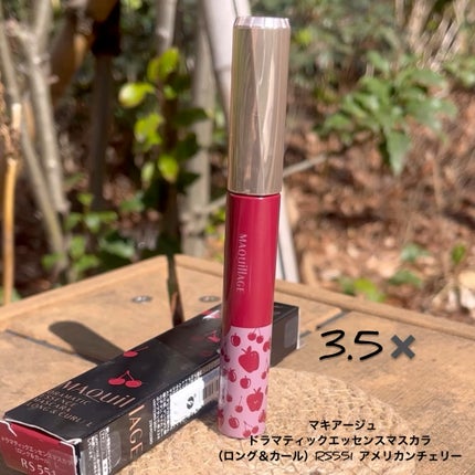 ドラマティックエッセンスマスカラ (ロング&カール)/マキアージュ/マスカラの人気ショート動画