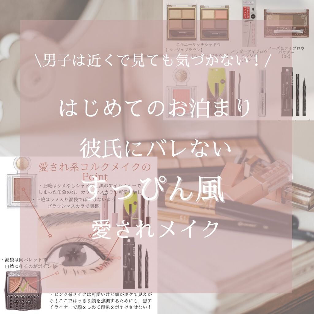 つやぷるリップR/b idol/口紅の動画クチコミ1つ目