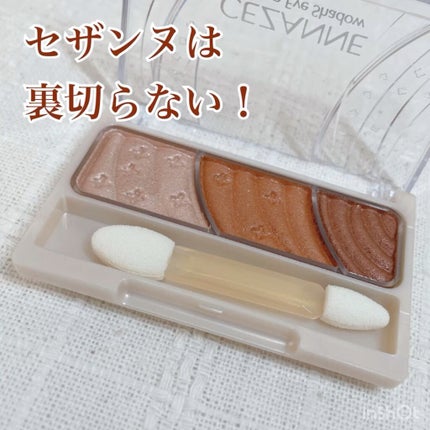 トーンアップアイシャドウ/CEZANNE/アイシャドウパレットの人気ショート動画