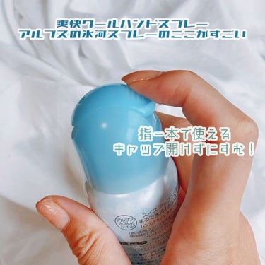 ワンダーハニー 爽快クールクールミスト サボンべべ / VECUA Honey