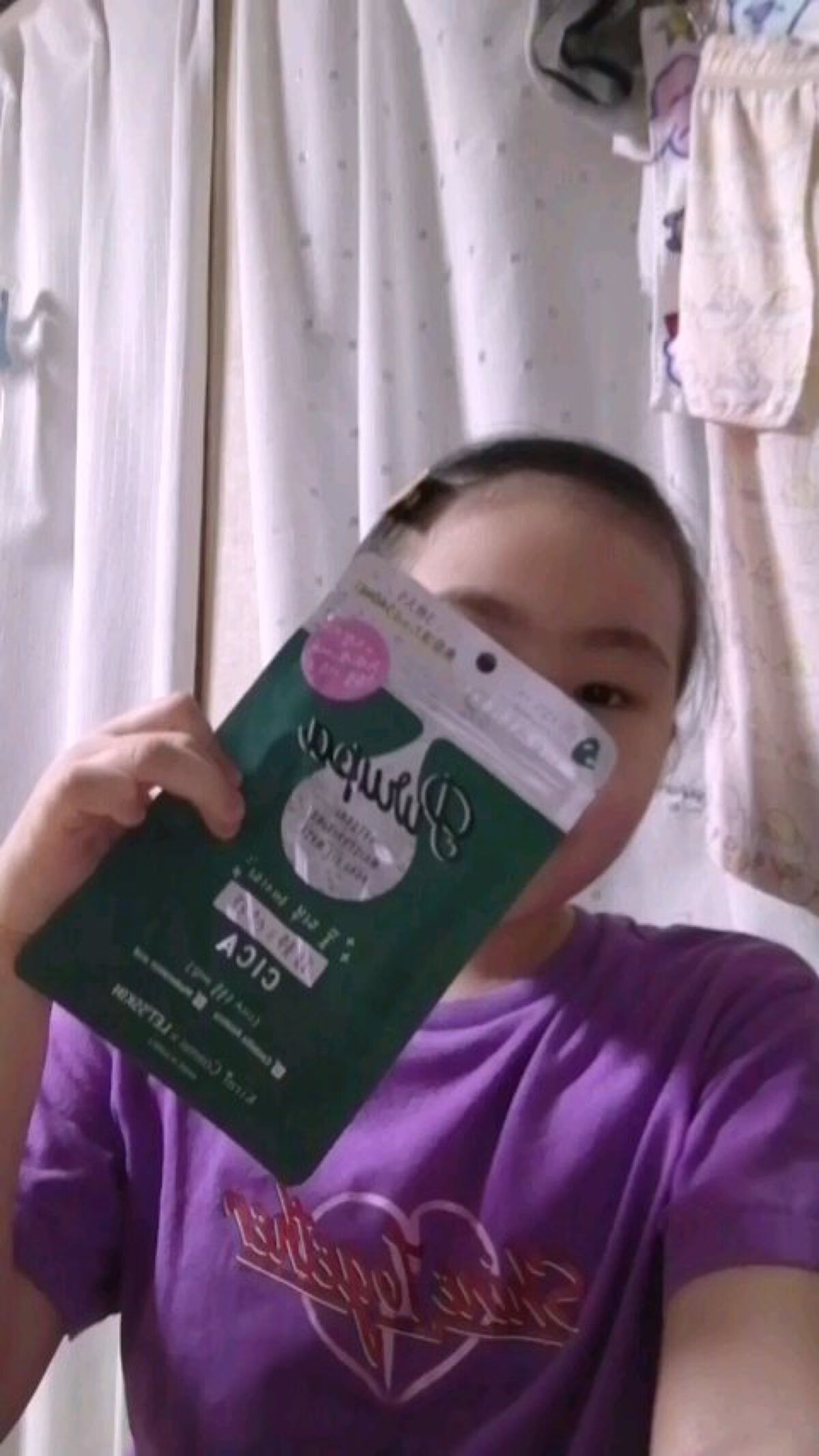 プルパ シートマスク/セリア/シートマスク・パックの動画クチコミ5つ目