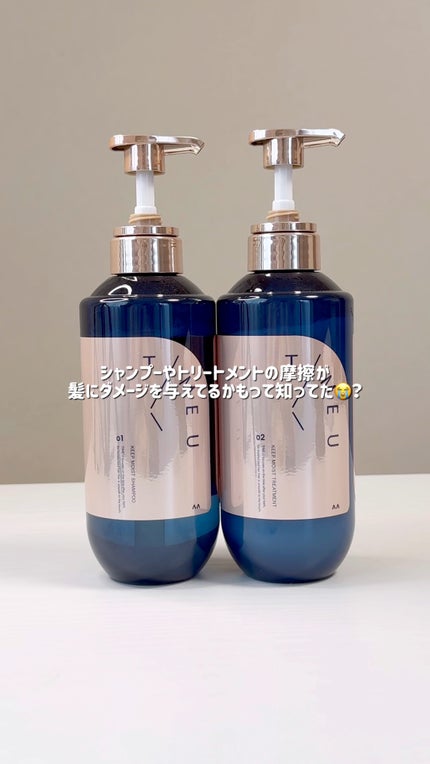 タイムユー キープモイスト シャンプー/トリートメント/T/ME U/シャンプー・コンディショナーを使ったクチコミ(1枚目)