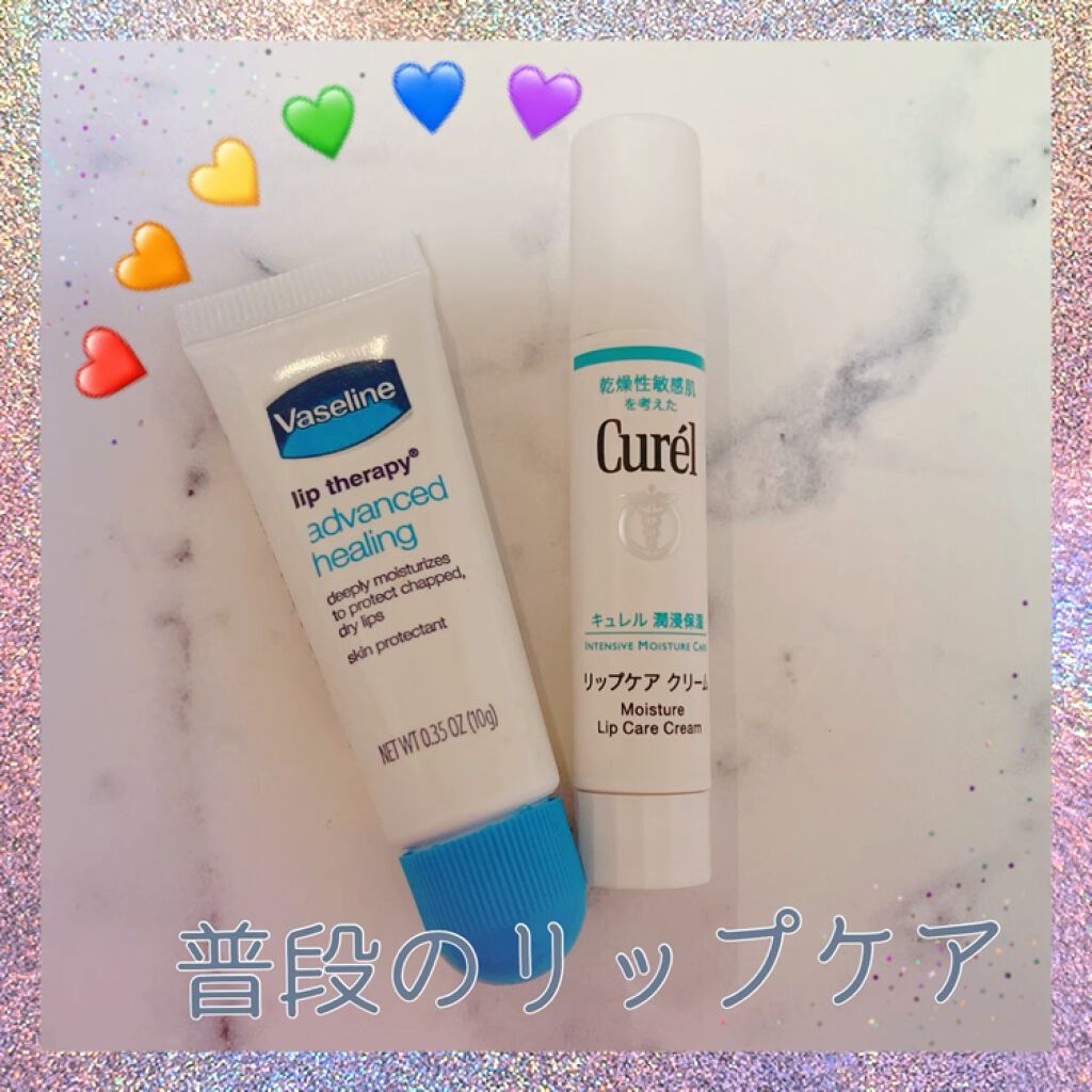 リップケア クリーム/キュレル/リップクリームを使ったクチコミ（1枚目）