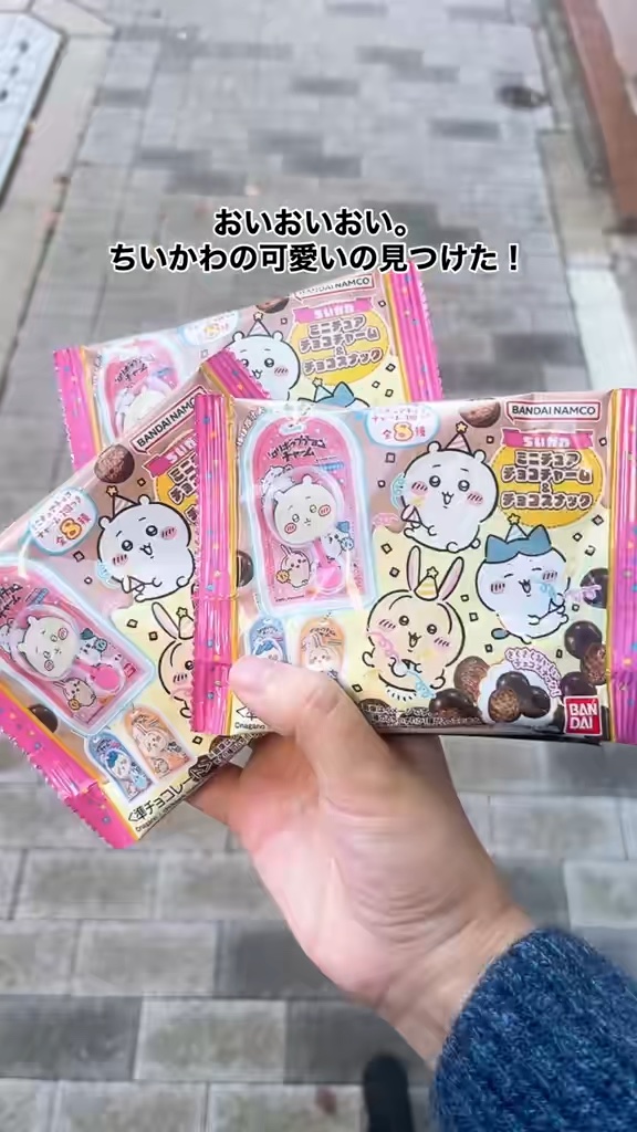 ___

絶賛ブラインドボックスにハマっているのですが、次に手に入れたのはコンビニで買える「ちいかわ」でございます👶🏻💭🫰🏻

___

コンビニ🏪に行ったら可愛すぎるロリポップチョコチャームを見つけてしまってつい買ってしまいま