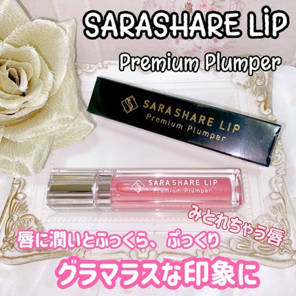 SARASHARE LIP/SARASHARE/口紅の人気ショート動画