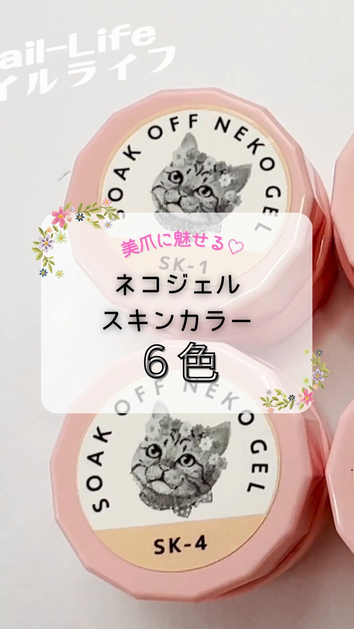 ネコジェル/ネオコレクション/ジェルネイルを使ったクチコミ（1枚目）