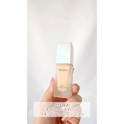 化粧崩れ対策 リキッドファンデーション/ZEESEA/リキッドファンデーションの人気ショート動画