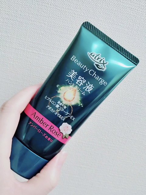 ビューティーチャージ アンバーローズの香り/アトリックス/ハンドクリームの人気ショート動画