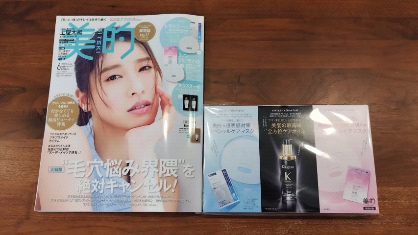 ミノン アミノモイスト もちもちふっくら艶肌マスク/ミノン/シートマスク・パックを使ったクチコミ（1枚目）