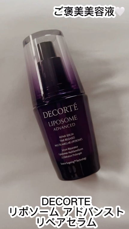 リポソーム アドバンスト リペアセラム/DECORTÉ/美容液の人気ショート動画