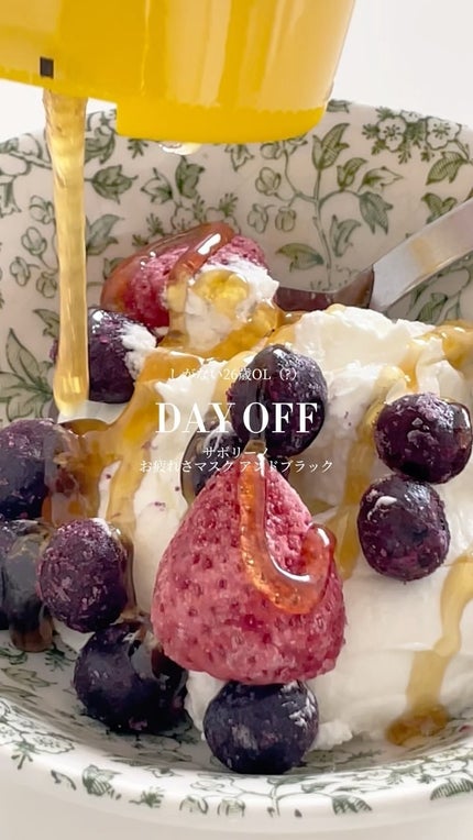 お疲れさマスク アンドブラック/サボリーノ/シートマスク・パックの人気ショート動画