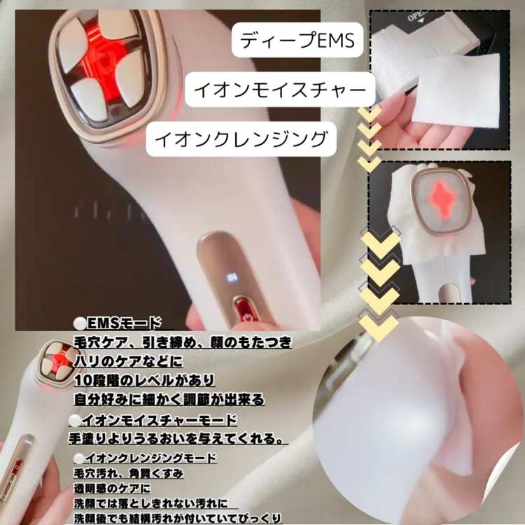 MiRAY ONE/MYTREX/美顔器・マッサージを使ったクチコミ（3枚目）