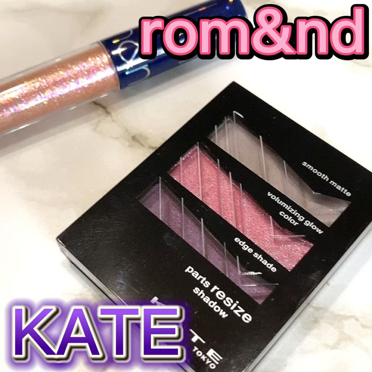 パーツリサイズシャドウ/KATE/アイシャドウパレットの人気ショート動画