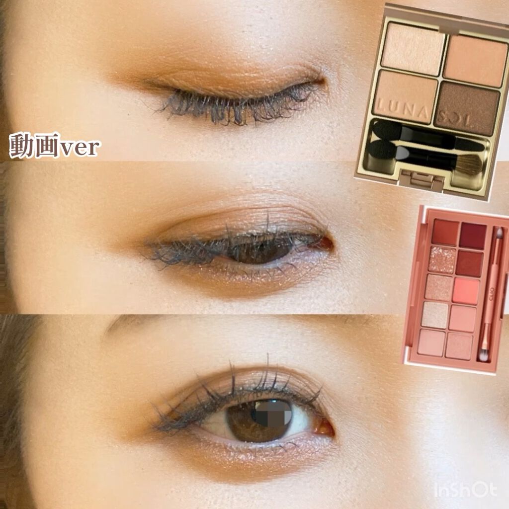 スキンモデリングアイズ/LUNASOL/アイシャドウパレットの人気ショート動画