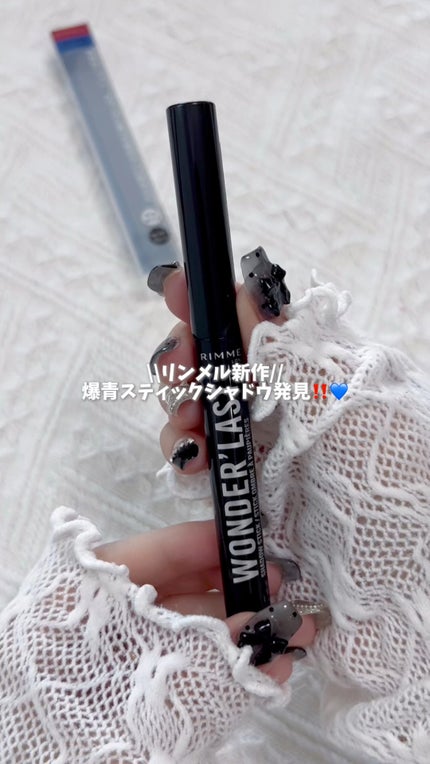 ワンダー ラスト アイシャドウ スティック クリーミーマット/リンメル ロンドン/スティックアイシャドウの人気ショート動画