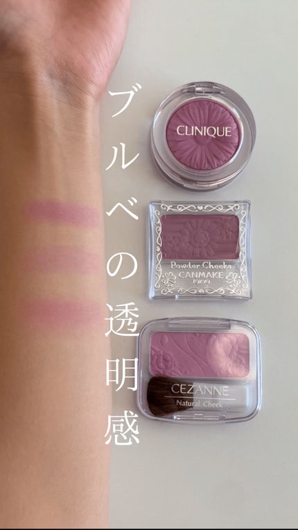 ナチュラル チークN/CEZANNE/パウダーチークの人気ショート動画
