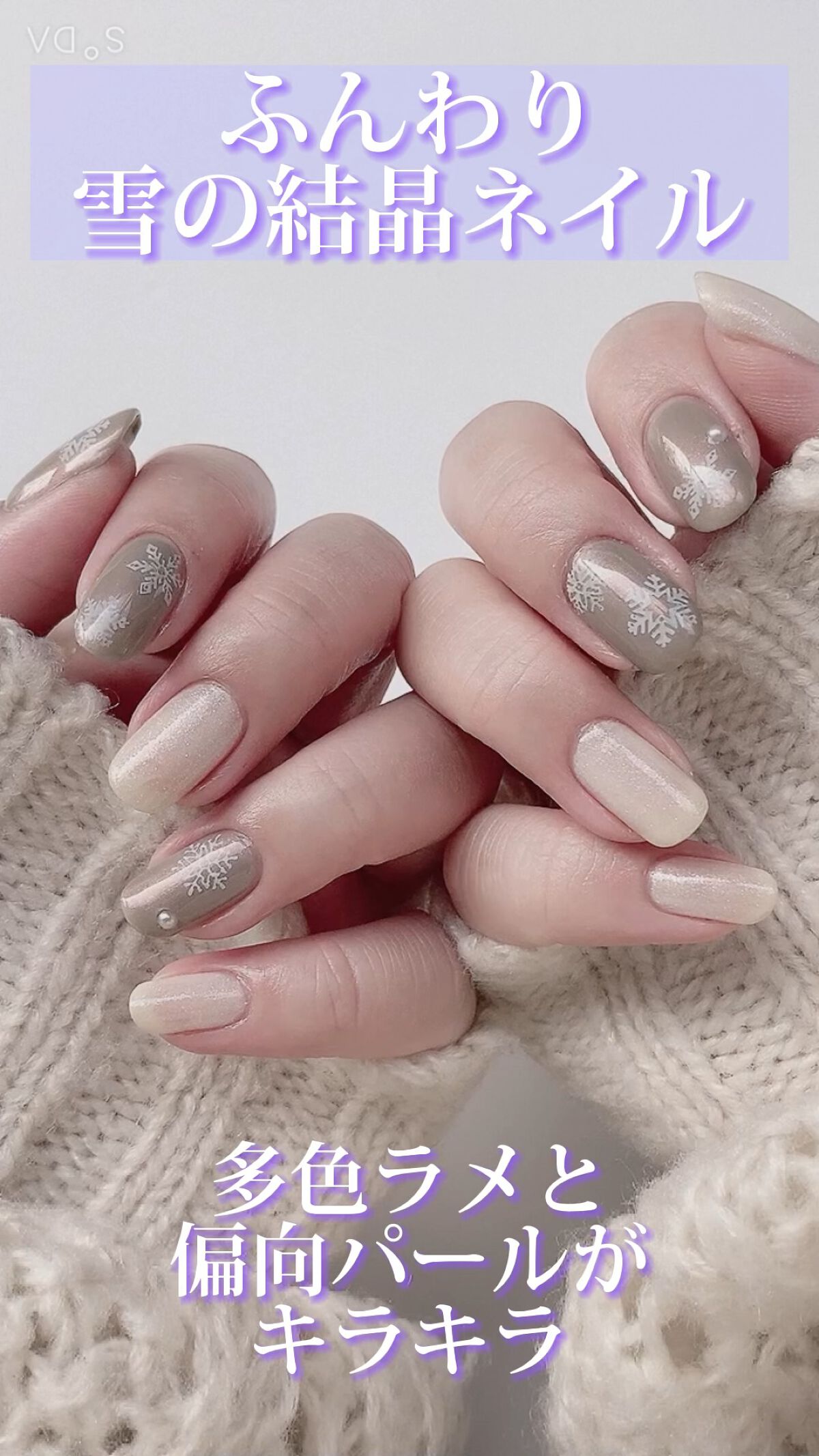 Coeur de Fleur Nail Color/Causette.Joli/マニキュアを使ったクチコミ（1枚目）