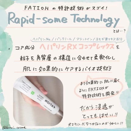ノスカナイン トラブルクリーム/FATION/フェイスクリームを使ったクチコミ(2枚目)