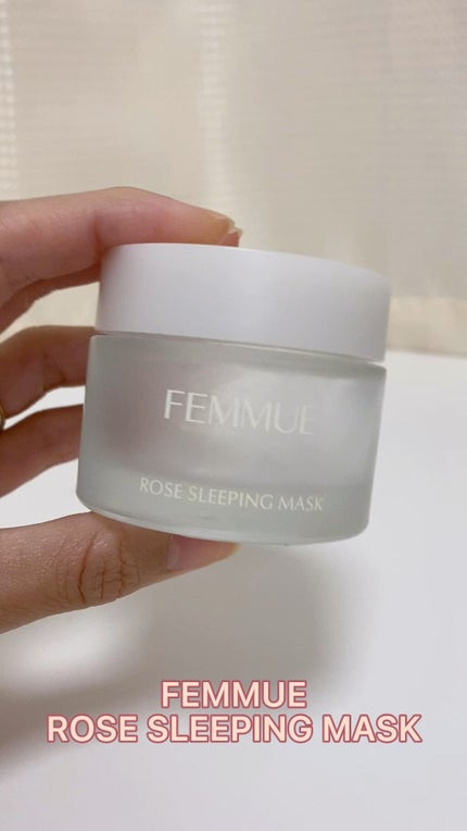 ローズウォーター スリーピングマスク/FEMMUE/フェイスクリームを使ったクチコミ(1枚目)