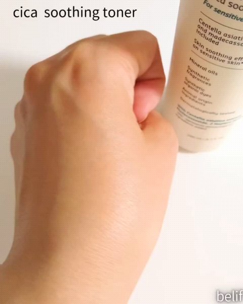 ストレスシューターシカスージングトナー /belif/化粧水の動画クチコミ4つ目