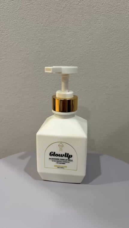 グローアップインシャワートーンアップミルク/MEDIPICKME/ボディクリームの人気ショート動画