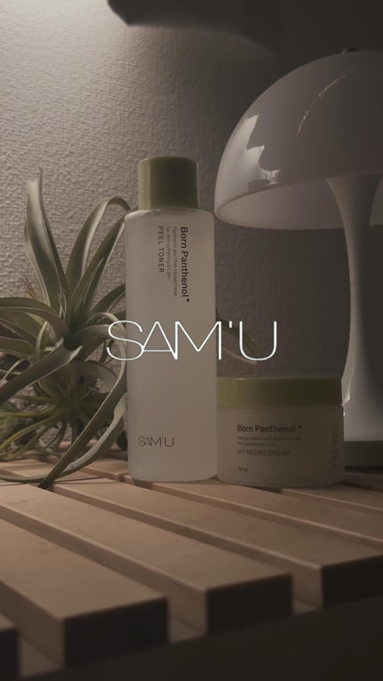 ボーンパンテノールピールトナー/SAM'U/化粧水の人気ショート動画