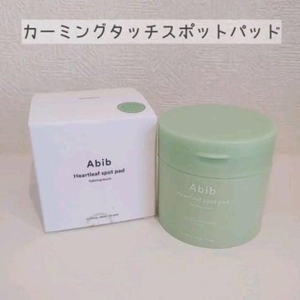 ドクダミカーミングタッチスポットパッド/Abib /トナーパッドの人気ショート動画