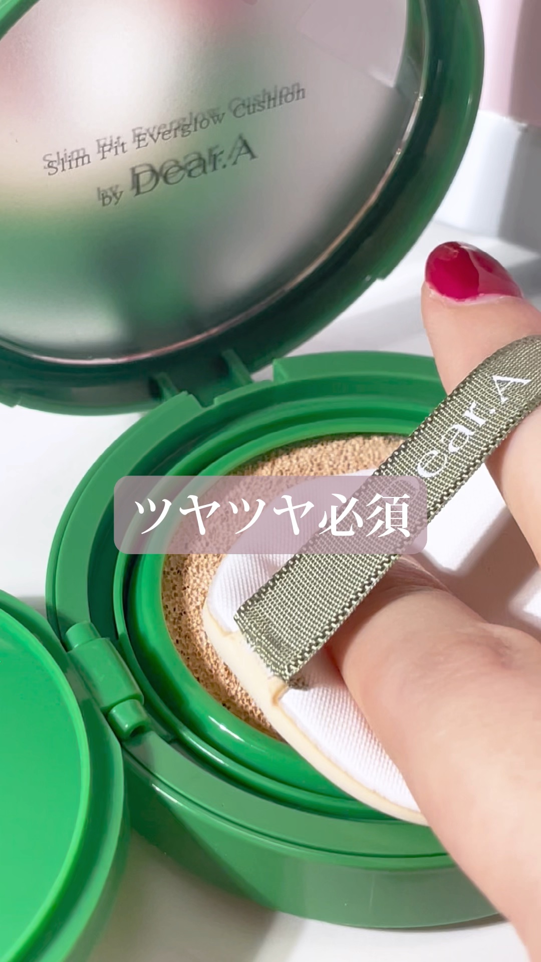 グリッターブラシ/Dear.A/その他の動画クチコミ4つ目