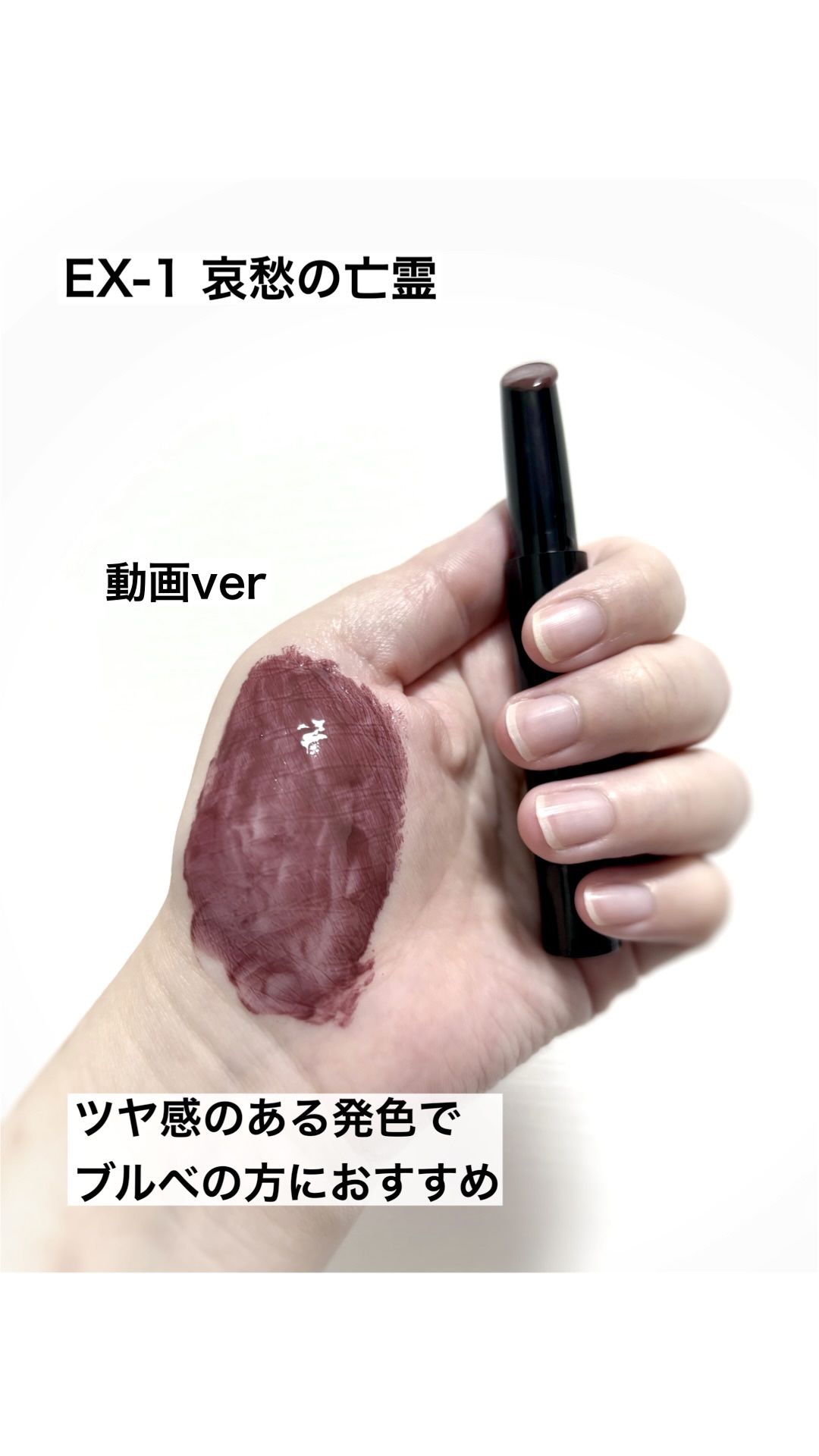 ケイト リップモンスター ツヤバース/KATE/口紅を使ったクチコミ（1枚目）