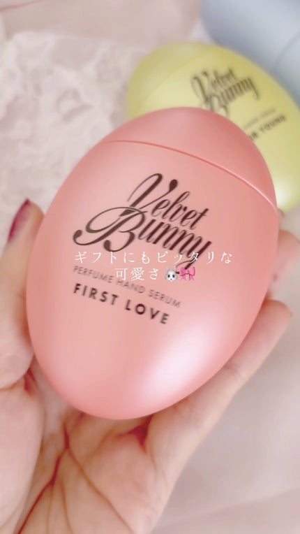 パフュームハンドセラム FIRST LOVE/Velvet Bunny/ハンドクリームの人気ショート動画