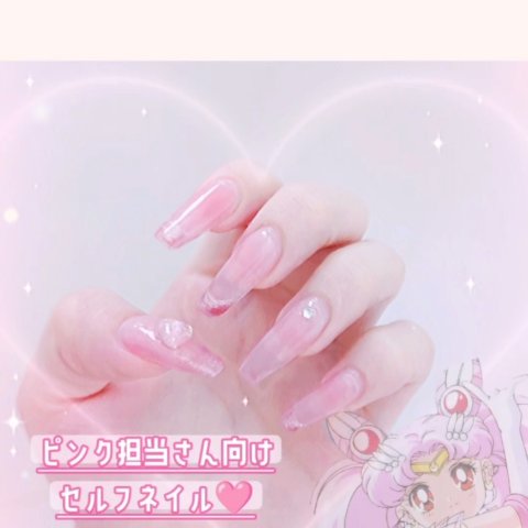 ジェルネイル（ライト対応）/セリア/ジェルネイルを使ったクチコミ（1枚目）