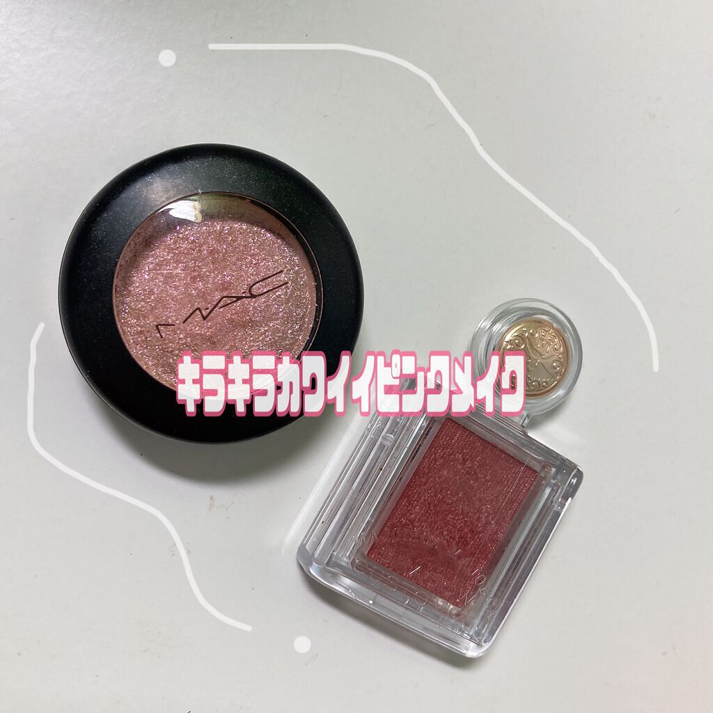 ダズルシャドウ/M・A・C/単色アイシャドウの人気ショート動画