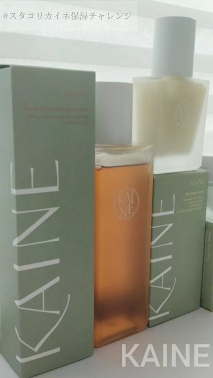 ヴィーガンコラーゲンクリーム/KAINE/フェイスクリームの人気ショート動画