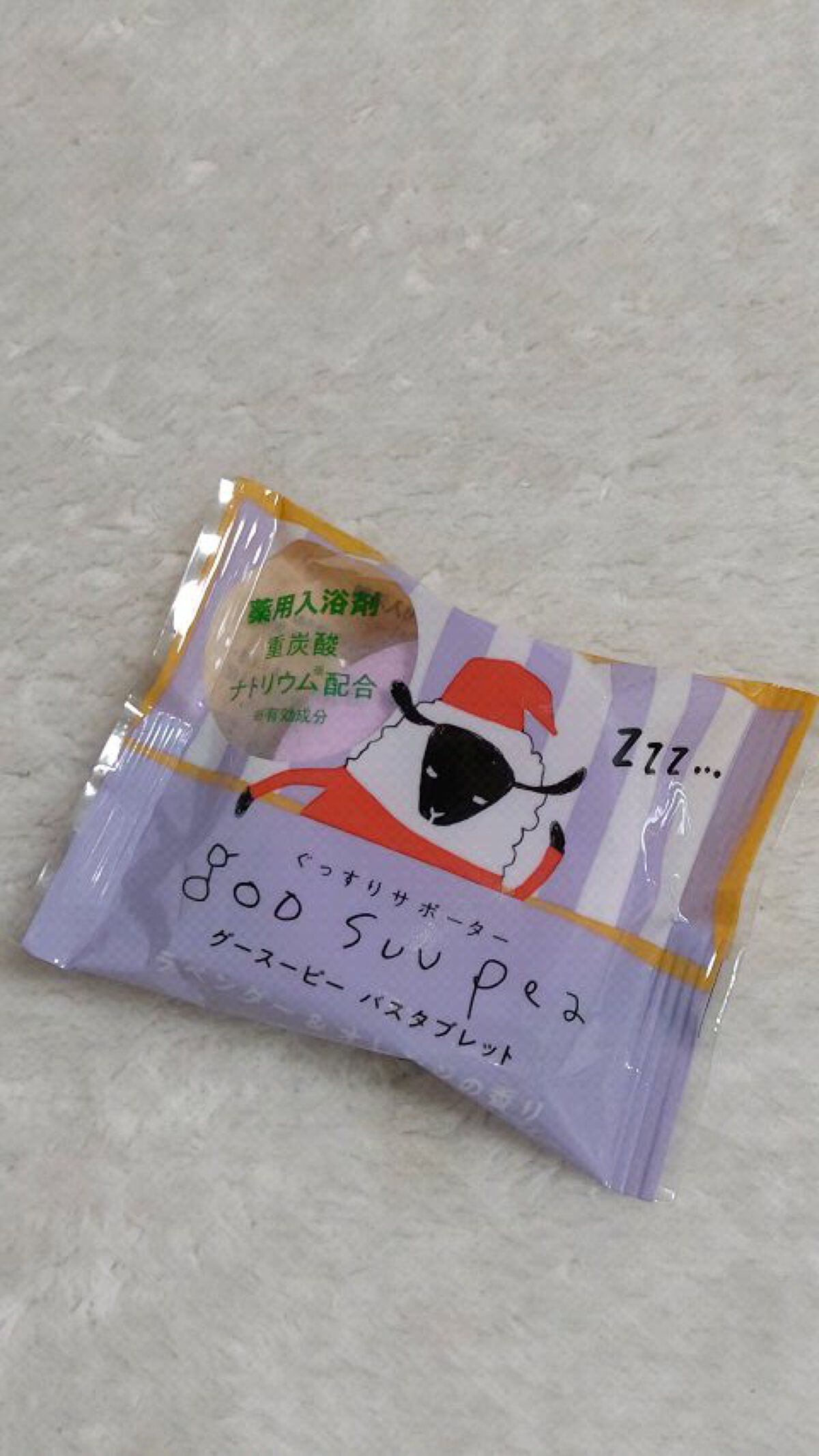 グースーピー 重炭酸バスタブレット/charley/炭酸系入浴剤の動画クチコミ4つ目