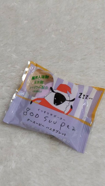 グースーピー 重炭酸バスタブレット/charley/炭酸系入浴剤の人気ショート動画