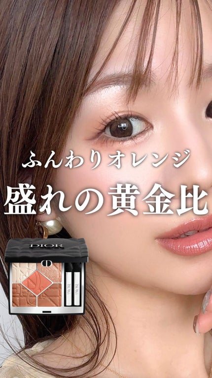 【新品】Dior アイシャドウパレット サンククルール コーラルクチュール671 ディオールショウ サンク クルール(限定品) 671 コーラル