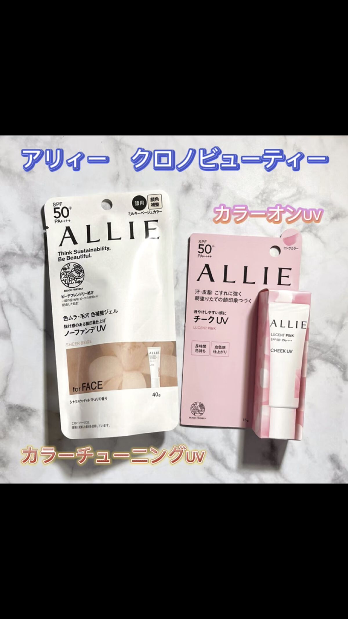 を使ったクチコミ（1枚目）