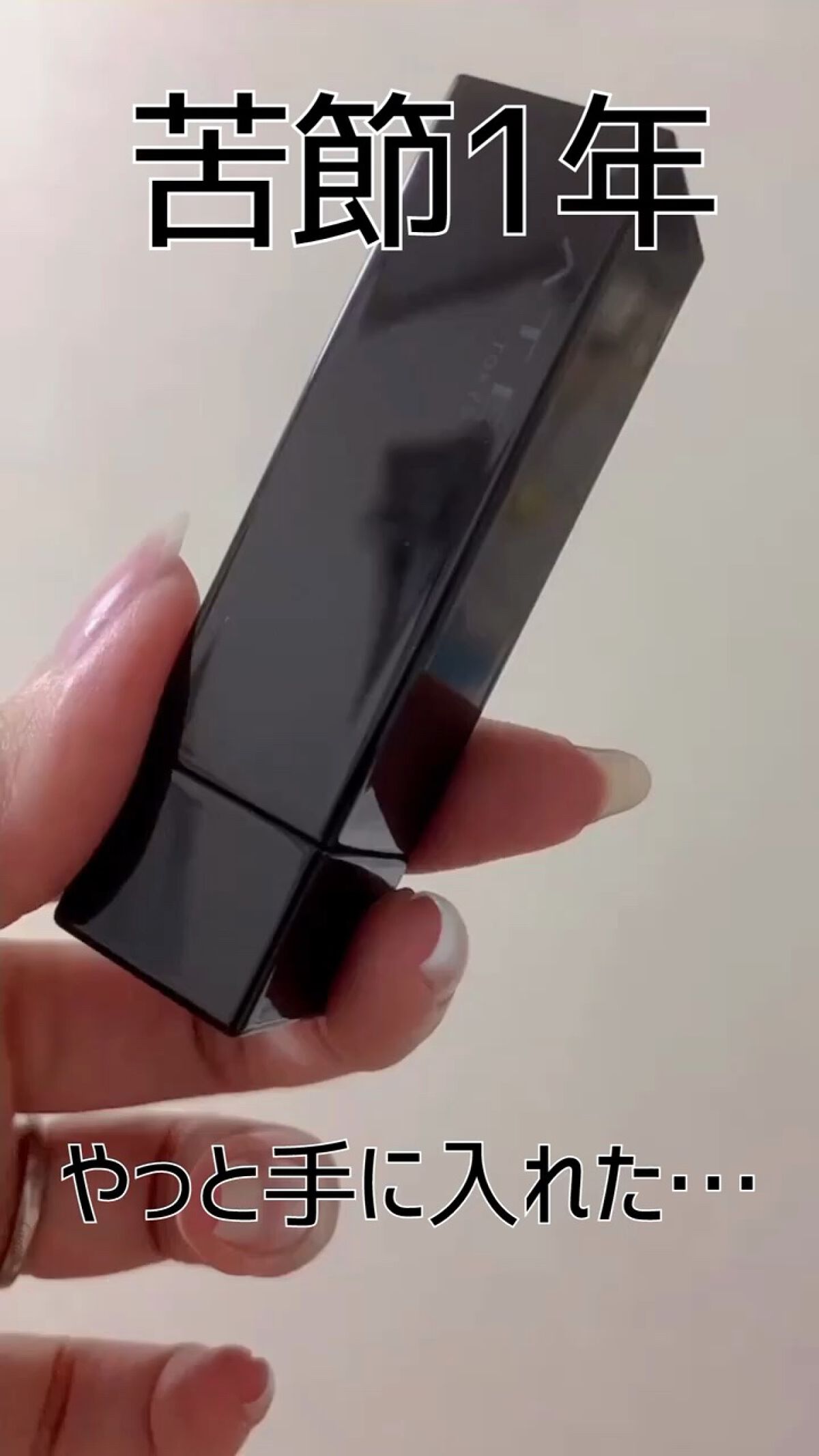 ケイト リップモンスター/KATE/口紅を使ったクチコミ（1枚目）