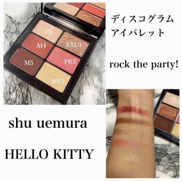 ディスコグラム アイパレット/shu uemura/アイシャドウパレットの人気ショート動画