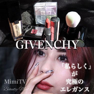 ルージュ・ジバンシイ・シアー・ベルベット/GIVENCHY/口紅の人気ショート動画