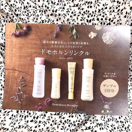 試してみた】無料お試しセット ドモホルンリンクルのリアルな 試してみた】無料お試しセット ドモホルンリンクルのリアルな