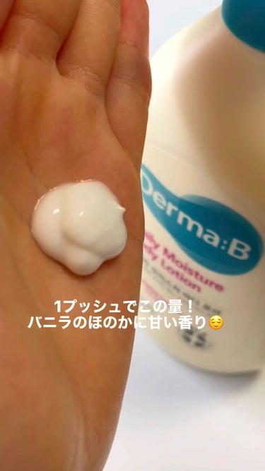 デイリーモイスチャーボディローション/Derma:B/ボディローションの動画クチコミ1つ目