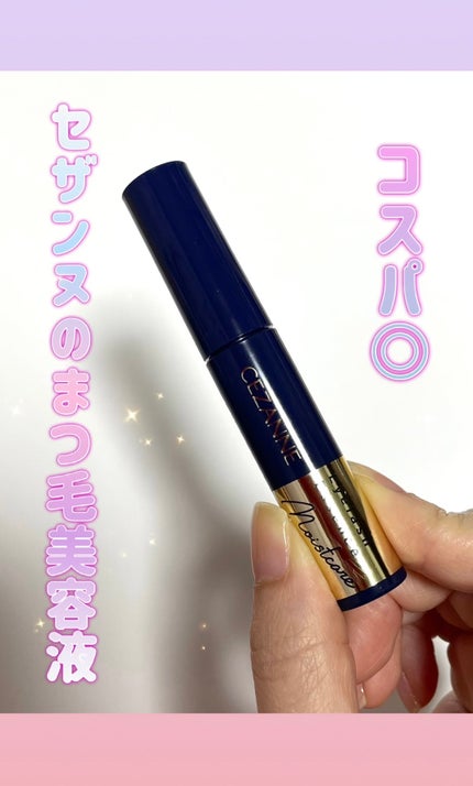 まつげ美容液リッチプラス/CEZANNE/まつげ美容液の人気ショート動画