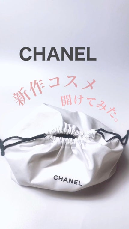 レーヴ ドゥ カメリア /CHANEL/パウダーハイライトの人気ショート動画