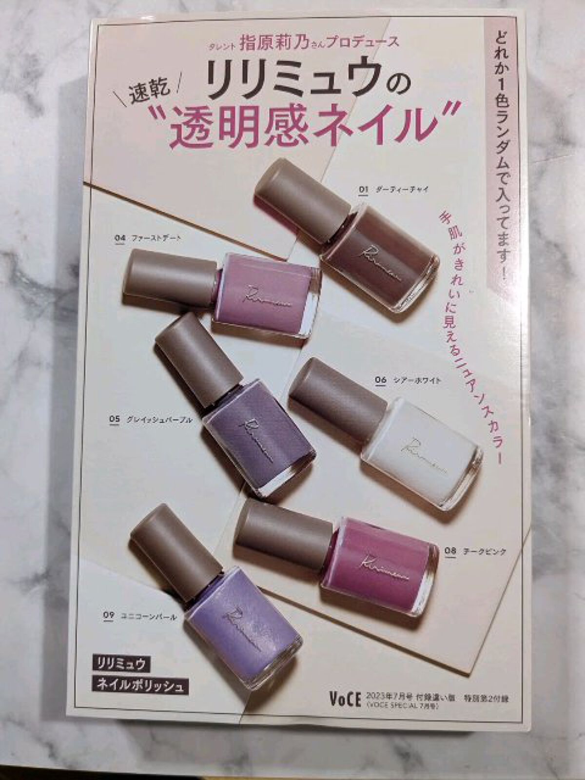 ネイルポリッシュ /Ririmew/マニキュアの動画クチコミ2つ目