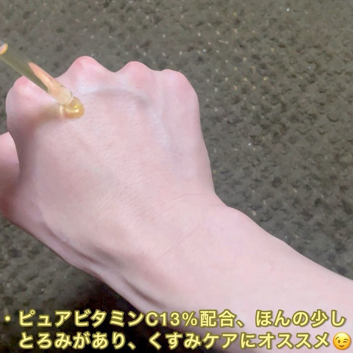 を使ったクチコミ（2枚目）