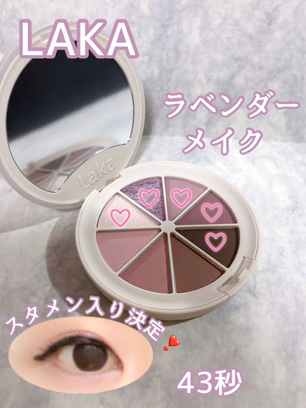 New Level Eyeshadow Palette/Laka/アイシャドウパレットの人気ショート動画